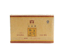 Load image into Gallery viewer, 2007 DaYi "Jin Zhen Bai Lian" (Golden Needle White Lotus) Zhuan 250g Puerh Shou Cha Ripe Tea - King Tea Mall