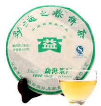 Load image into Gallery viewer, 2007 DaYi "Meng Hai Zhi Chun" (Spring of Menghai ) Cake 357g Puerh Sheng Cha Raw Tea - King Tea Mall