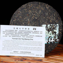 Load image into Gallery viewer, 2007 DaYi "V2" Cake 357g Puerh Sheng Cha Raw Tea - King Tea Mall