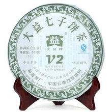 Load image into Gallery viewer, 2007 DaYi "V2" Cake 357g Puerh Sheng Cha Raw Tea - King Tea Mall