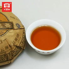 Load image into Gallery viewer, 2007 DaYi "V93" Tuo 250g Puerh Shou Cha Ripe Tea - King Tea Mall