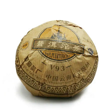 Load image into Gallery viewer, 2007 DaYi "V93" Tuo 250g Puerh Shou Cha Ripe Tea - King Tea Mall