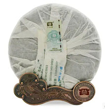 Load image into Gallery viewer, 2007 DaYi "Yin Kong Que"  (Silver Peacock) Cake 250g Puerh Sheng Cha Raw Tea - King Tea Mall