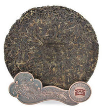 Load image into Gallery viewer, 2007 DaYi "Yin Kong Que"  (Silver Peacock) Cake 250g Puerh Sheng Cha Raw Tea - King Tea Mall