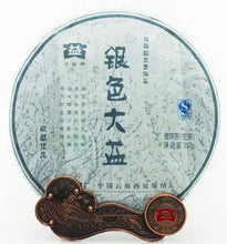 Load image into Gallery viewer, 2007 DaYi "Yin Se Da Yi"  (Silver TAE) Cake 357g Puerh Sheng Cha Raw Tea - King Tea Mall