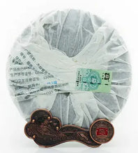 Load image into Gallery viewer, 2007 DaYi "Yin Se Da Yi"  (Silver TAE) Cake 357g Puerh Sheng Cha Raw Tea - King Tea Mall