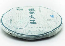 Load image into Gallery viewer, 2007 DaYi "Yin Se Da Yi"  (Silver TAE) Cake 357g Puerh Sheng Cha Raw Tea - King Tea Mall