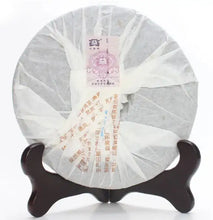 Load image into Gallery viewer, 2007 DaYi "Yu Run" (Jade Sleek) Cake 357g Puerh Shou Cha Ripe Tea - King Tea Mall