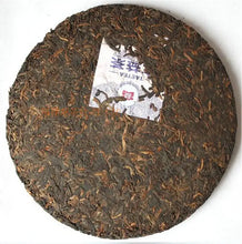 Load image into Gallery viewer, 2007 DaYi "Yu Run" (Jade Sleek) Cake 357g Puerh Shou Cha Ripe Tea - King Tea Mall