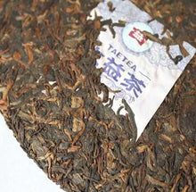 Load image into Gallery viewer, 2007 DaYi "Yu Run" (Jade Sleek) Cake 357g Puerh Shou Cha Ripe Tea - King Tea Mall