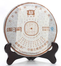 Load image into Gallery viewer, 2007 DaYi "Yu Run" (Jade Sleek) Cake 357g Puerh Shou Cha Ripe Tea - King Tea Mall