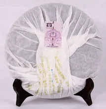Load image into Gallery viewer, 2007 DaYi "Yu Run - Nv Er Cha" (Jade Sleek - Girl) Cake 357g Puerh Sheng Cha Raw Tea - King Tea Mall