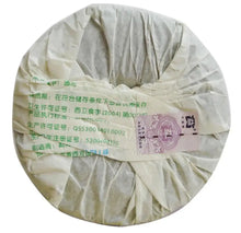 Load image into Gallery viewer, 2007 DaYi "Yu Run Tian Xiang" (Jade Sleek Heaven Fragrance) Cake 357g Puerh Sheng Cha Raw Tea - King Tea Mall