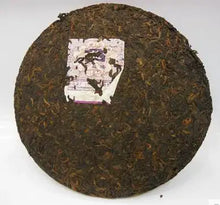 Load image into Gallery viewer, 2007 DaYi "Yun Xiang" (Rhythm) 500g Puerh Shou Cha Ripe Tea - King Tea Mall