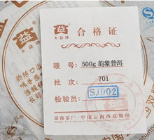 Load image into Gallery viewer, 2007 DaYi "Yun Xiang" (Rhythm) 500g Puerh Shou Cha Ripe Tea - King Tea Mall