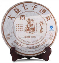 Load image into Gallery viewer, 2007 DaYi "Yun Xiang" (Rhythm) 500g Puerh Shou Cha Ripe Tea - King Tea Mall