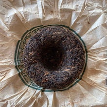 Load image into Gallery viewer, 2007 Golden Sail Brand Guang Yun Tuo Cha - GY7311 (Guangyun Tuo Tea) 250g Puerh  - photo 3