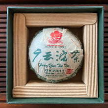 Load image into Gallery viewer, 2007 Golden Sail Brand Guang Yun Tuo Cha - GY7311 (Guangyun Tuo Tea) 250g Puerh 