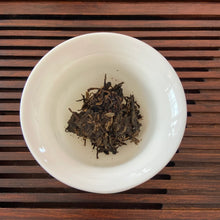 Load image into Gallery viewer, 2007 LaoTongZhi 7038 (Early Spring Silver Buds) Cake 400g Puerh Sheng Cha Raw Te - photo 11