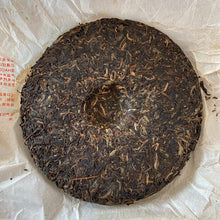 Load image into Gallery viewer, 2007 LaoTongZhi 7038 (Early Spring Silver Buds) Cake 400g Puerh Sheng Cha Raw Te - photo 4