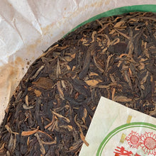 Load image into Gallery viewer, 2007 LaoTongZhi 7038 (Early Spring Silver Buds) Cake 400g Puerh Sheng Cha Raw Te - photo 6
