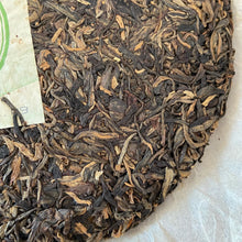 Load image into Gallery viewer, 2007 LaoTongZhi 7038 (Early Spring Silver Buds) Cake 400g Puerh Sheng Cha Raw Te - photo 8