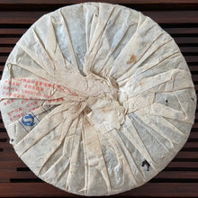 Load image into Gallery viewer, 2007 LaoTongZhi 7548 701 Batch Cake 357g Puerh Sheng Cha Raw Tea - photo 2