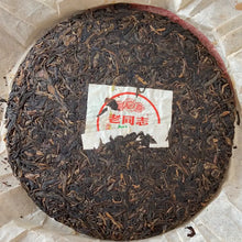 Load image into Gallery viewer, 2007 LaoTongZhi 7548 701 Batch Cake 357g Puerh Sheng Cha Raw Tea - photo 4