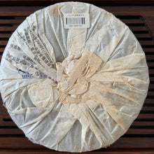 Load image into Gallery viewer, 2007 LaoTongZhi Zi Ya (Purple Bud) 701 Batch Cake 357g Puerh Sheng Cha Raw Tea - photo 2