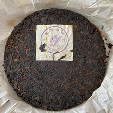 Load image into Gallery viewer, 2007 LaoTongZhi Zi Ya (Purple Bud) 701 Batch Cake 357g Puerh Sheng Cha Raw Tea - photo 5
