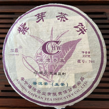 Load image into Gallery viewer, 2007 LaoTongZhi Zi Ya (Purple Bud) 701 Batch Cake 357g Puerh Sheng Cha Raw Tea