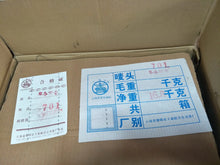 Load image into Gallery viewer, 2007 LiMing Zao Chun Yin Hao (Early Spring Silver Hairs) 701 Batch 200g Cake Pue - photo 7