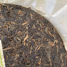 Load image into Gallery viewer, 2007 MengKu RongShi Chun Jian (Spring Bud) Cake 400g Puerh Raw Tea Sheng Cha - photo 5