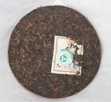 Load image into Gallery viewer, 2007 MengKu RongShi "Gong Ting" (Palace) Cake 400g Puerh Ripe Tea Shou Cha - King Tea Mall