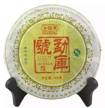 Load image into Gallery viewer, 2007 MengKu RongShi "Meng Ku Hao" (Flagship) Cake 400g Puerh Raw Tea Sheng Cha - King Tea Mall