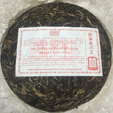 Load image into Gallery viewer, 2007 MengKu RongShi "Qiao Mu Wang" (Arbor King) Cake 500g Puerh Raw Tea Sheng Cha - King Tea Mall