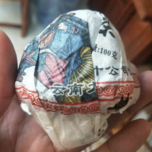 Load image into Gallery viewer, 2007 Nanjiang Fenghuang Yi Jia Nv Er Cha (Girl's Tea) 100g Tuo Puerh Sheng Cha R - photo 2
