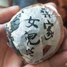 Load image into Gallery viewer, 2007 Nanjiang Fenghuang Yi Jia Nv Er Cha (Girl's Tea) 100g Tuo Puerh Sheng Cha R