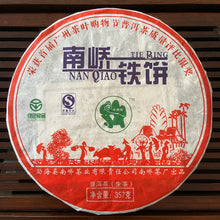 Load image into Gallery viewer, 2007 NanQiao Che Fo Nan-Tie Bing (Iron Cake) Cake 357g Puerh Raw Tea Sheng Cha, 