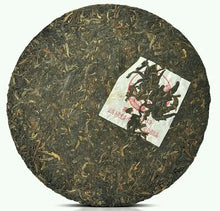 Load image into Gallery viewer, 2007 XiaGuan "8633" Cake 357g Puerh Raw Tea Sheng Cha - King Tea Mall