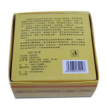 Laden Sie das Bild in den Galerie-Viewer, 2007 XiaGuan "Cang Er" Tuo 250g Puerh Sheng Cha Raw Tea - King Tea Mall