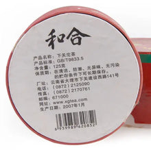 Load image into Gallery viewer, 2007 XiaGuan "He He" (Harmony) 125g Puerh Sheng Cha Raw Tea - King Tea Mall