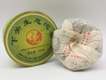 Load image into Gallery viewer, 2007 XiaGuan "Sheng Tai" (Organic) Tuo 200g Puerh Raw Tea Sheng Cha - King Tea Mall