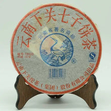 Laden Sie das Bild in den Galerie-Viewer, 2007 XiaGuan "T8633" Iron Cake 357g Puerh Raw Tea Sheng Cha - King Tea Mall