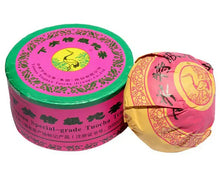 Load image into Gallery viewer, 2007 XiaGuan "Te Ji" (Special Grade) 100g Puerh Sheng Cha Raw Tea - King Tea Mall