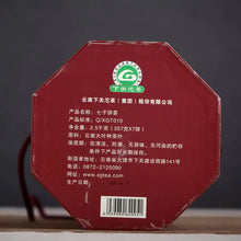 Load image into Gallery viewer, 2007 Xiaguan Tsi Tse Beeng Cha - Ba Jiao He Cake 357g Puerh Raw Tea Sheng Cha - photo 3