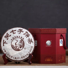 Load image into Gallery viewer, 2007 Xiaguan Tsi Tse Beeng Cha - Ba Jiao He Cake 357g Puerh Raw Tea Sheng Cha