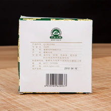 Load image into Gallery viewer, 2007 XiaGuan "Xiao Fa" (Sell to France) Tuo 250g Puerh Sheng Cha Raw Tea - King Tea Mall