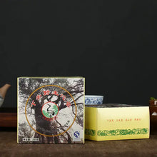 Load image into Gallery viewer, 2007 XiaGuan "Ye Sheng" (Wild Leaf) 250g Puerh Raw Tea Sheng Cha - King Tea Mall