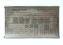 Laden Sie das Bild in den Galerie-Viewer, 2007 XiangYi FuCha "Te Zhi Li Pin" (Specially Made Gift) Brick 800g Dark Tea Hunan - King Tea Mall